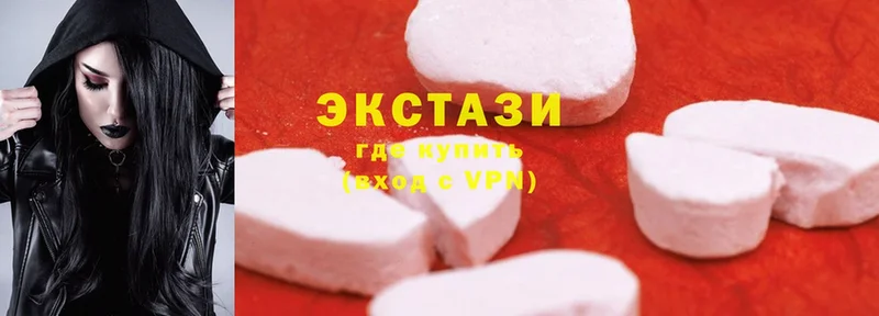 Ecstasy MDMA  гидра зеркало  Козловка 