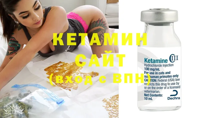 КЕТАМИН ketamine  гидра рабочий сайт  Козловка  где продают  