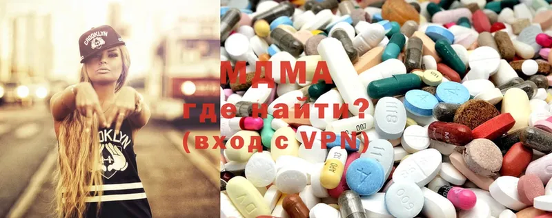 мориарти наркотические препараты  Козловка  MDMA кристаллы 